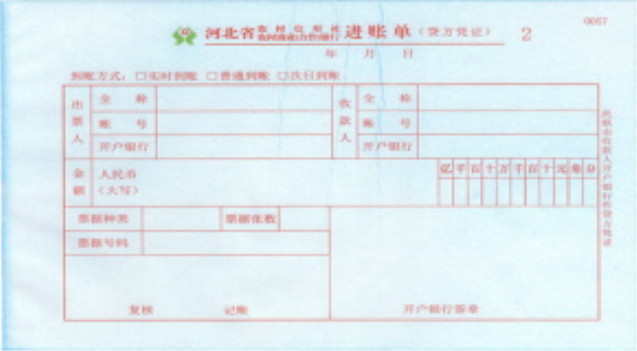 点击下载